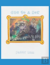 Ode To A Boy