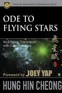 Bertrand.pt - Ode To Flying Stars