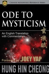 Ode To Mysticism