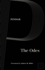 Odes