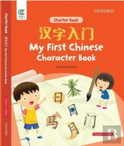 Oec My First Chinese Character Book