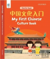 Oec My First Chinese Culture Book