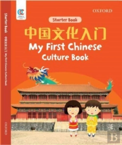 Bertrand.pt - Oec My First Chinese Culture Book