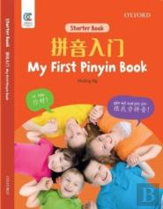 Oec My First Pinyin Book