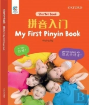 Oec My First Pinyin Book