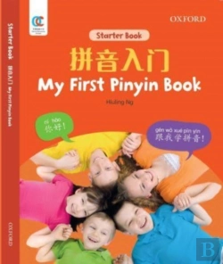 Bertrand.pt - Oec My First Pinyin Book