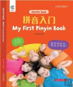 Bertrand.pt - Oec My First Pinyin Book