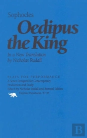 Oedipus The King