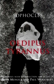 Oedipus Tyrannus