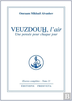 Bertrand.pt - Oeuvres Completes T.21; Veuzdouh, L'Air