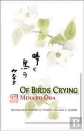 Of Birds Crying