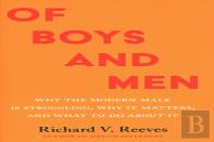 Of Boys And Men