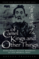 Of Camel Kings And Other Things