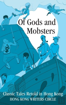 Bertrand.pt - Of Gods And Mobsters