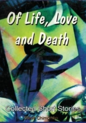 Of Life, Love And Death
