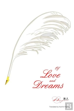 Bertrand.pt - Of Love And Dream