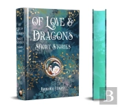 Of Love & Dragons