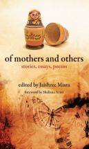 Of Mothers And Others Â€“ Stories, Essays, Poems