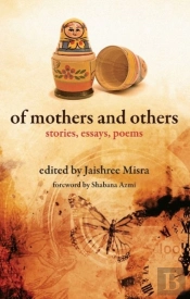 Of Mothers And Others Â€“ Stories, Essays, Poems