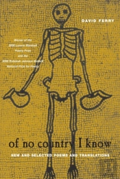 Of No Country I Know