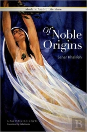 Of Noble Origins
