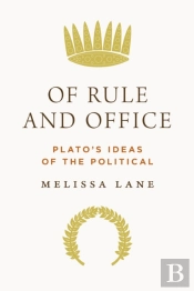 Of Rule And Office