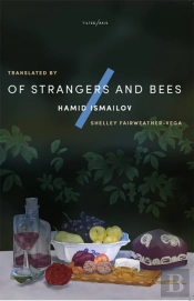 Of Strangers And Bees