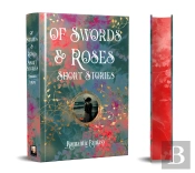 Of Swords & Roses