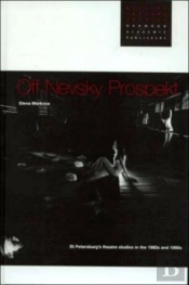 Off Nevsky Prospekt