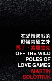 Off The Wild Poles Of Love Games