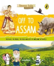 Off To Assam (Discover India)