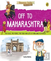 Off To Maharashtra (Discover India)