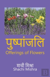 Offerings Of Flowers