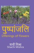 Offerings Of Flowers
