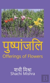 Offerings Of Flowers