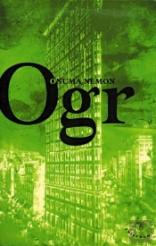 Ogr