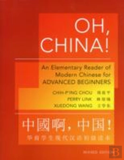 Bertrand.pt - Oh, China!