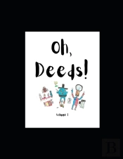 Oh, Deeds!
