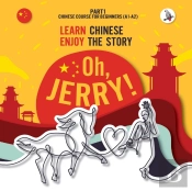Oh, Jerry!