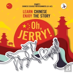 Bertrand.pt - Oh, Jerry!