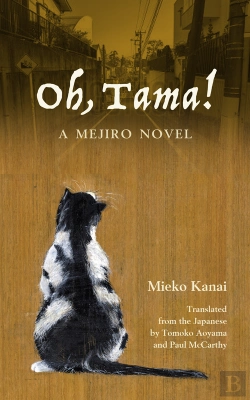 Bertrand.pt - Oh, Tama!