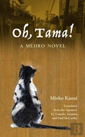 Oh, Tama!
