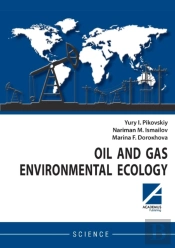 Oil And Gas Environmental Ecology
