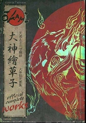 Okami Official Complete Works