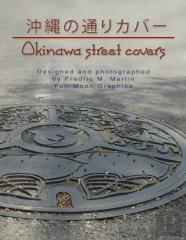 Okinawa Street Covers Perfect Bound