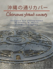Okinawa Street Covers Perfect Bound