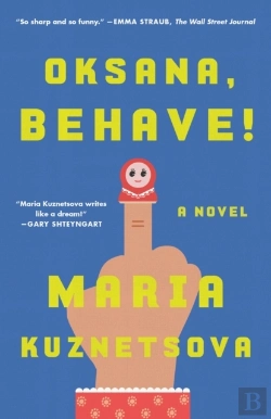 Bertrand.pt - Oksana, Behave!