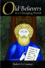 Old Believers In A Changing World