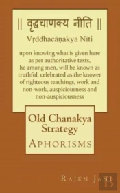 Old Chanakya Strategy