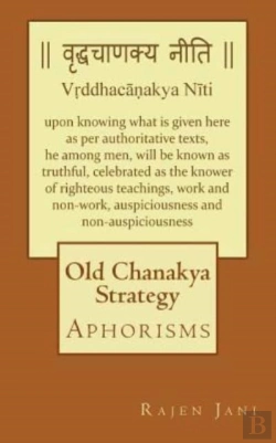Bertrand.pt - Old Chanakya Strategy